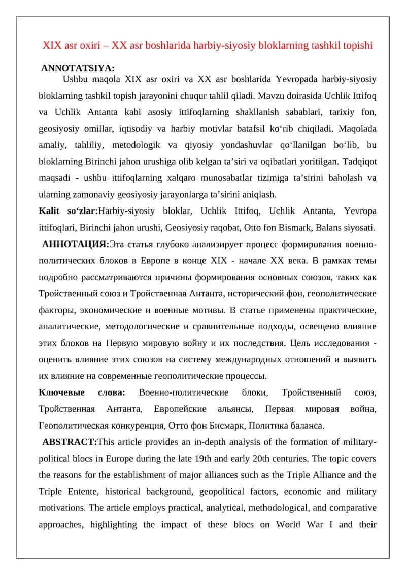 Harbiy-siyosiy bloklarning tashkil topishi 1
