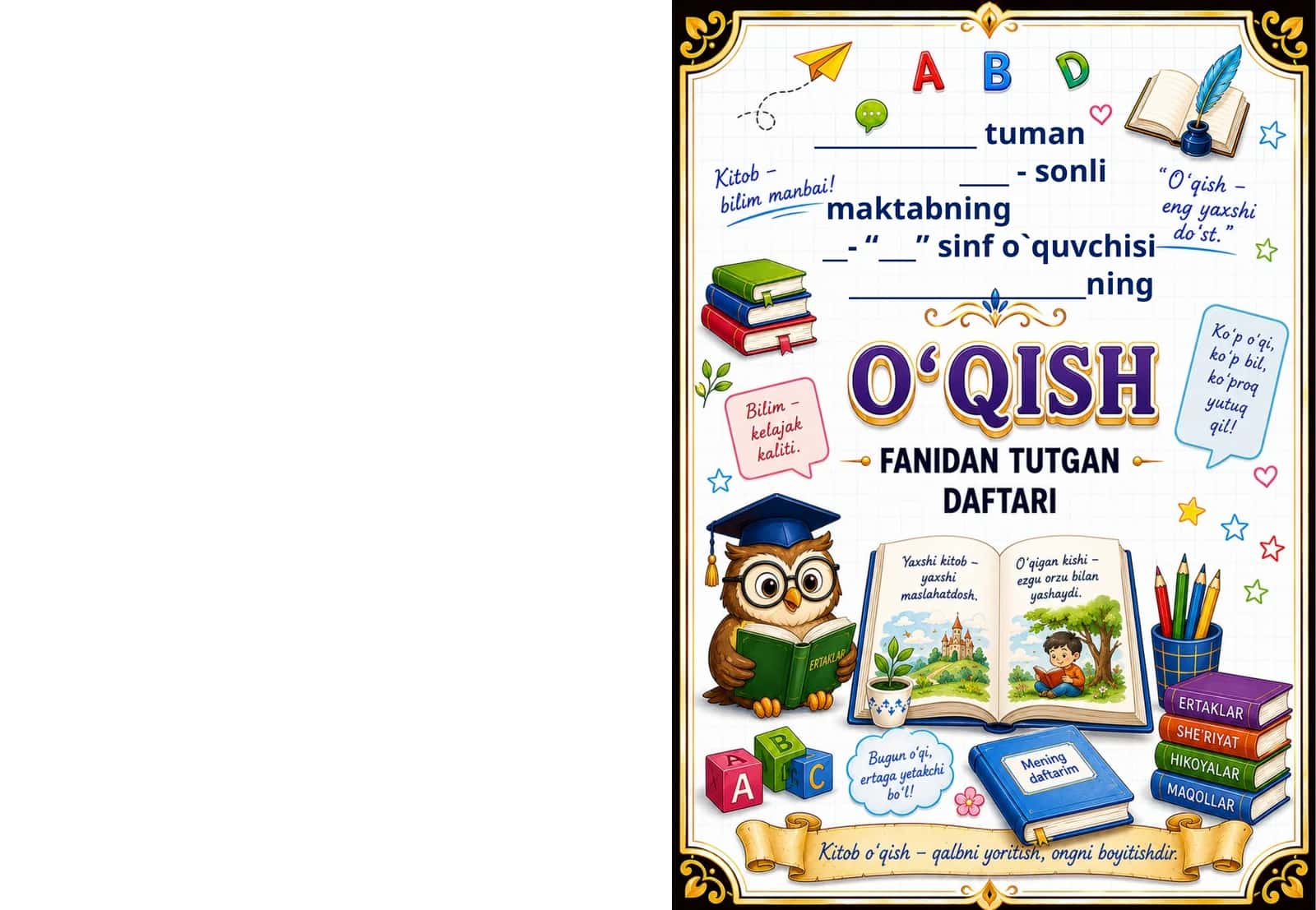 o'qish fanidan daftar uchun muqova 1