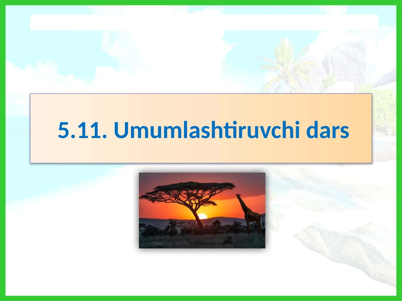Umumlashtiruvchi dars 1