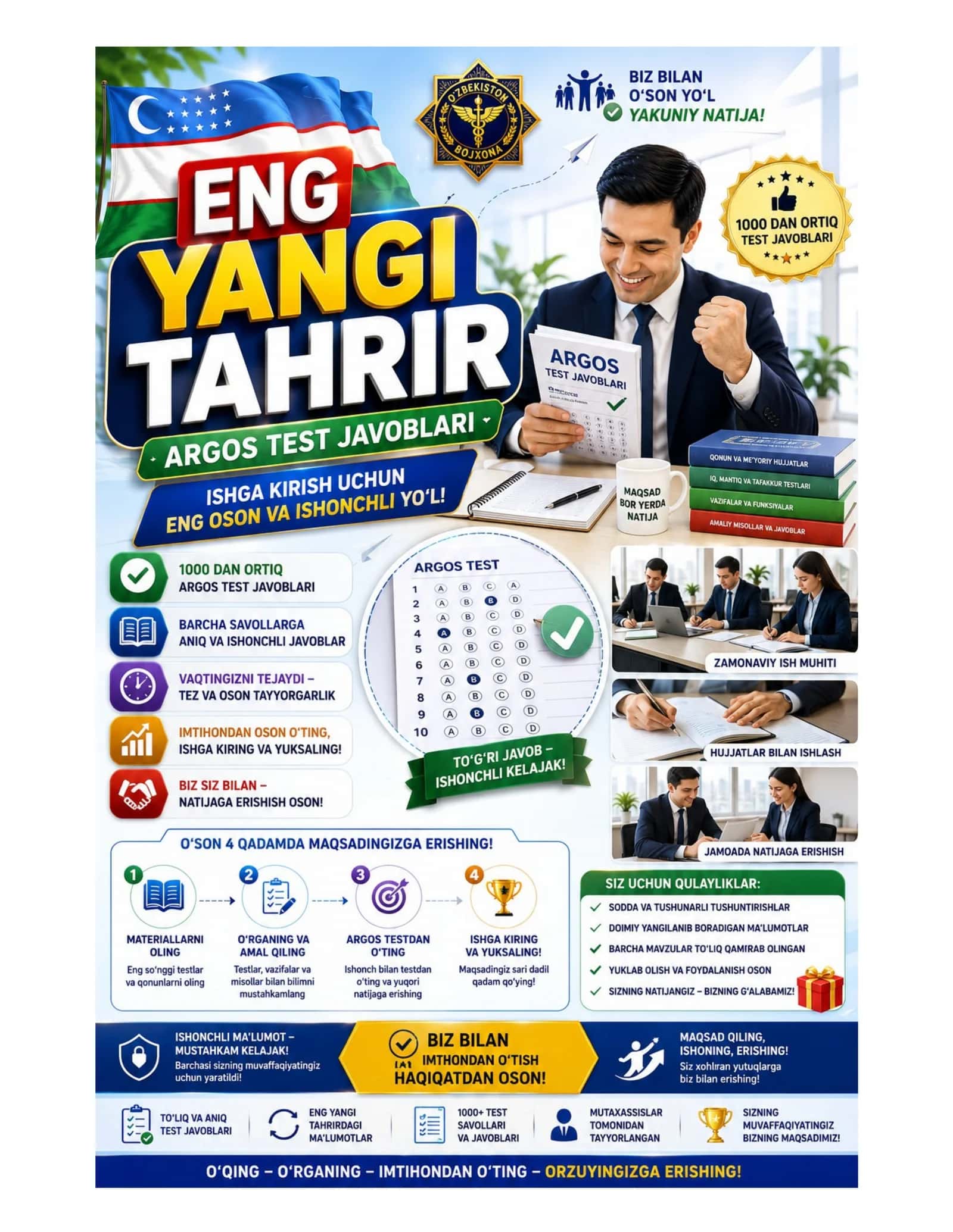 ARGOS TEST JAVOBLARI - Eng yangi tahrir 1