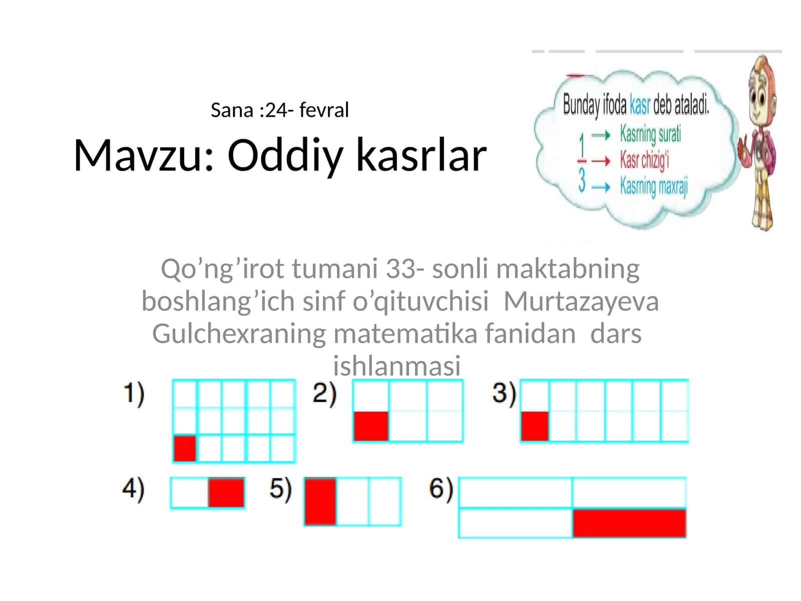 Oddiy kasrlar 1