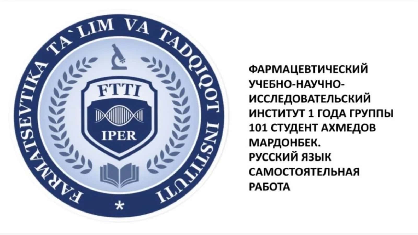 Экскурсия на аллею литераторов 1