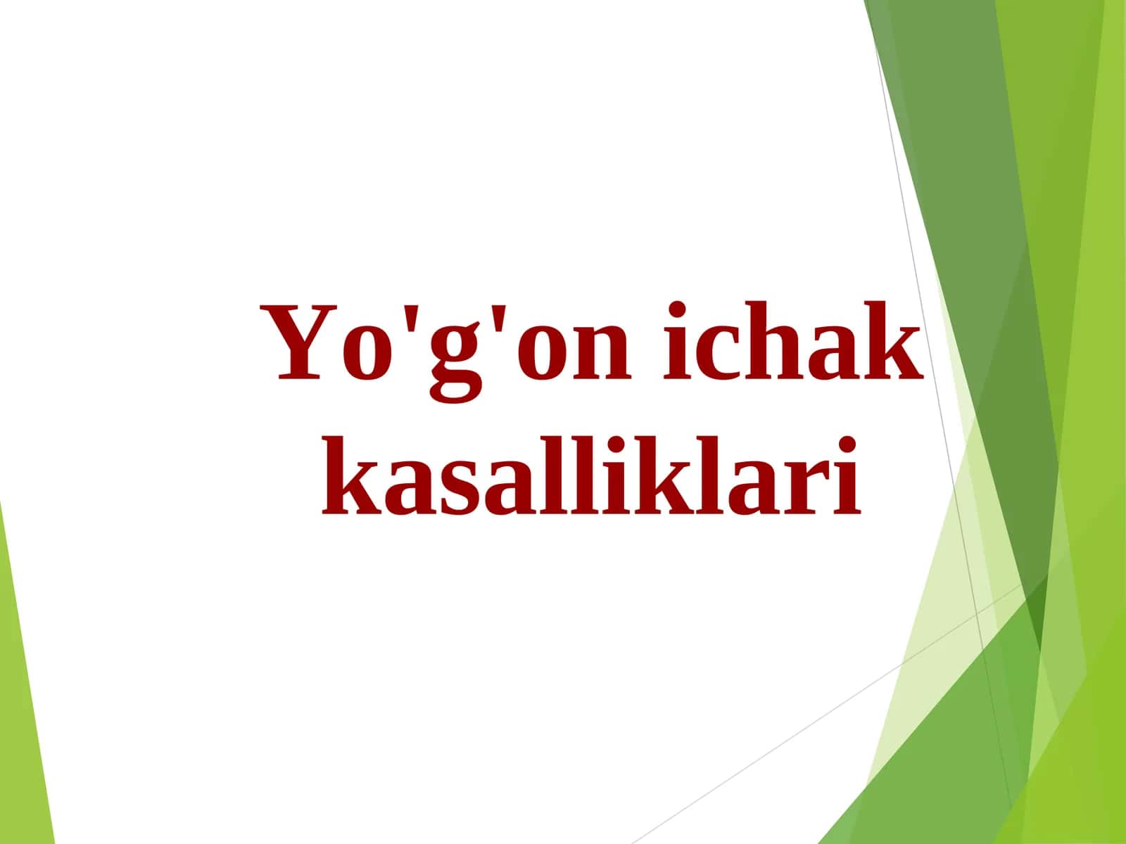 Yo'g'on ichak kasalliklari 1