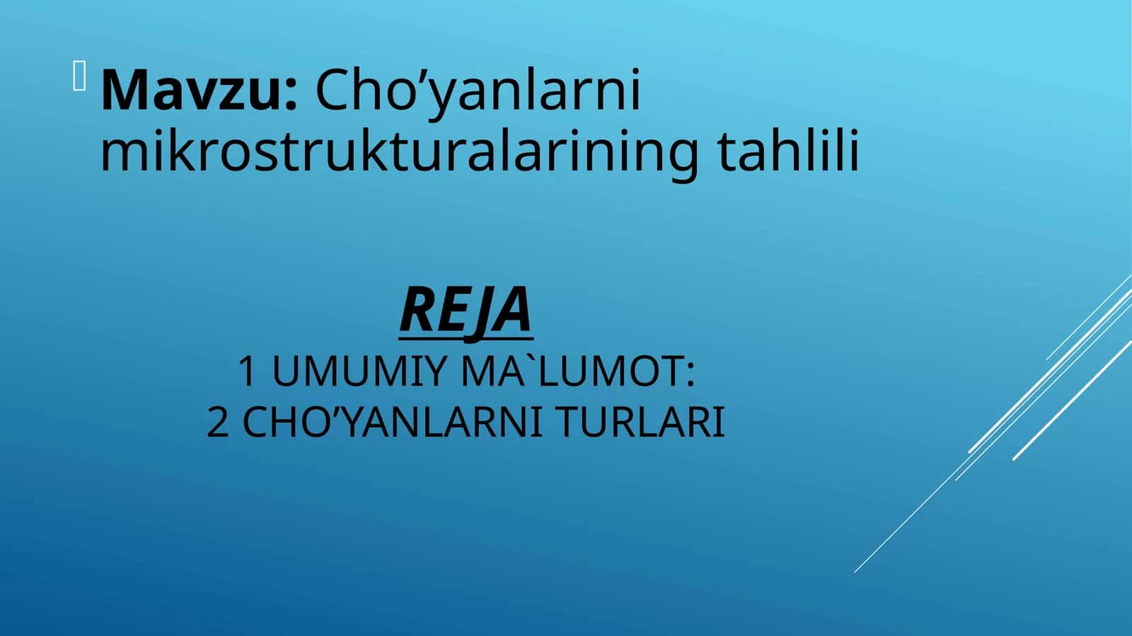 Cho’yanlarni mikrostrukturalarining tahlili 1