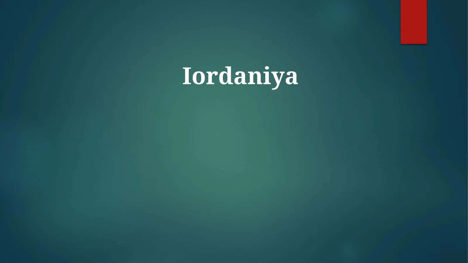 Iordaniya 1