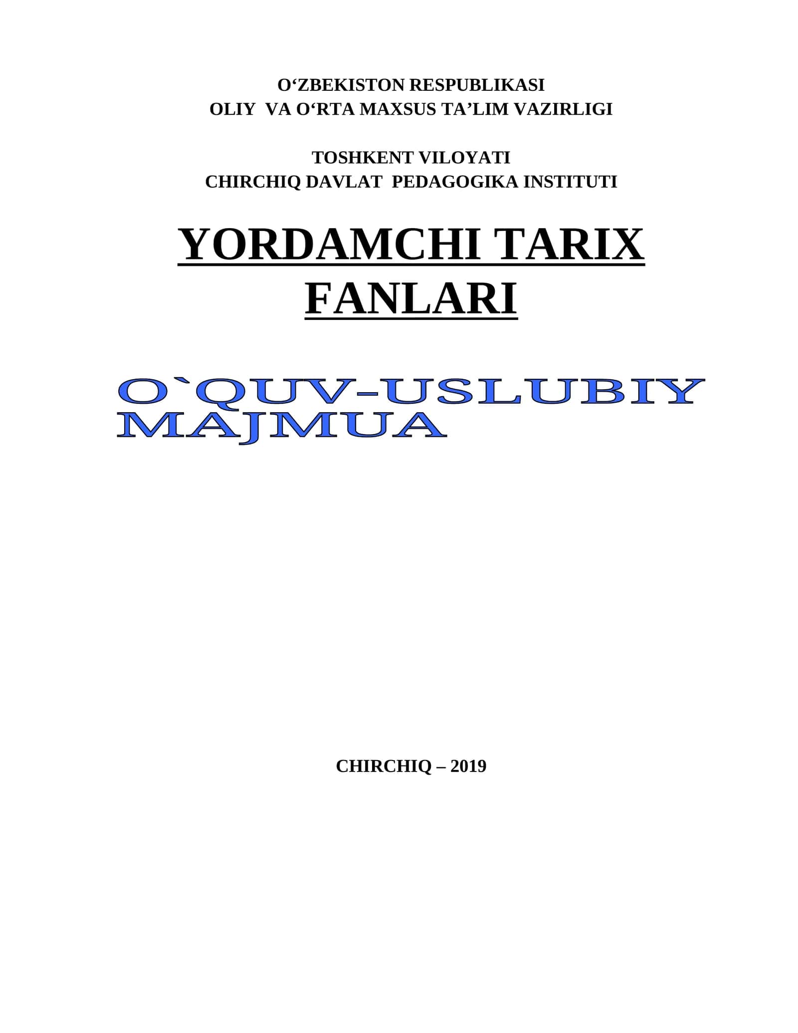 Yordamchi tarix fanlari 1