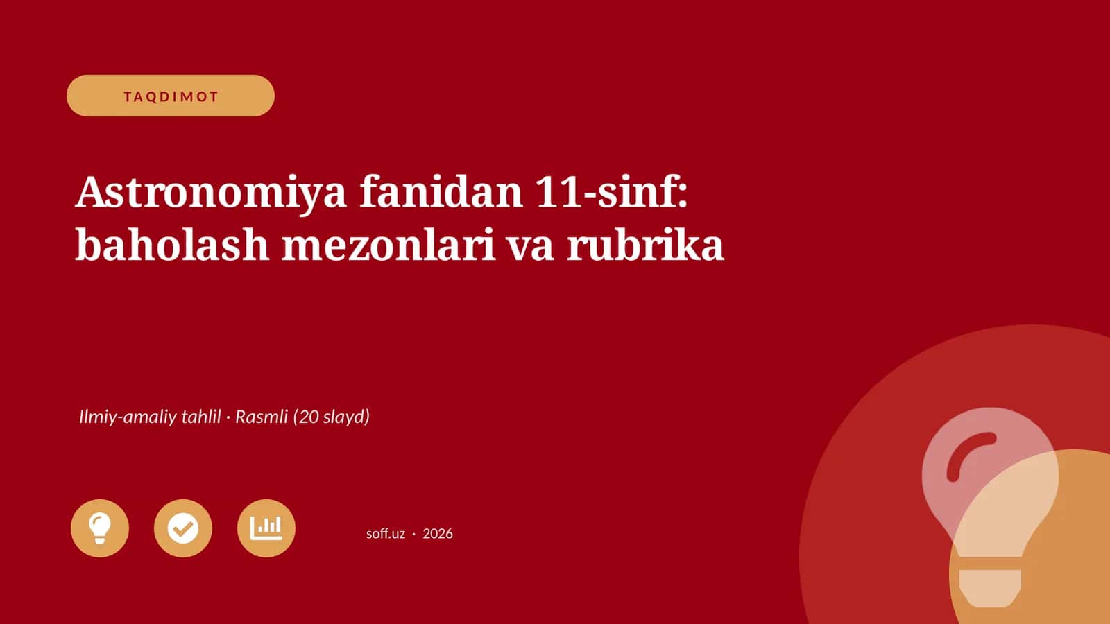 Astronomiya fanidan 11-sinf: baholash mezonlari va rubrika 1