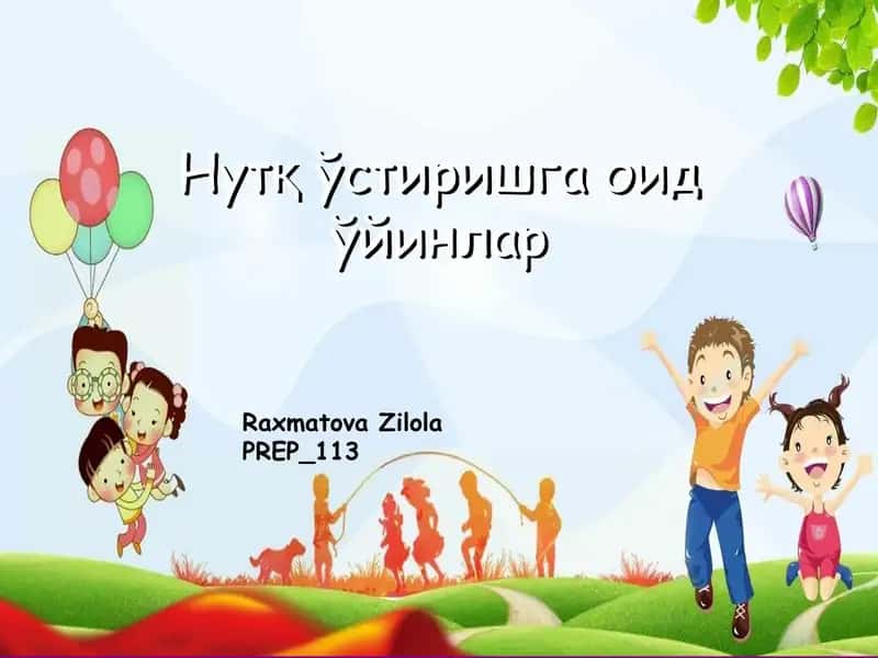 «Қўғирчоқ меҳмонга боради» ўйини 1