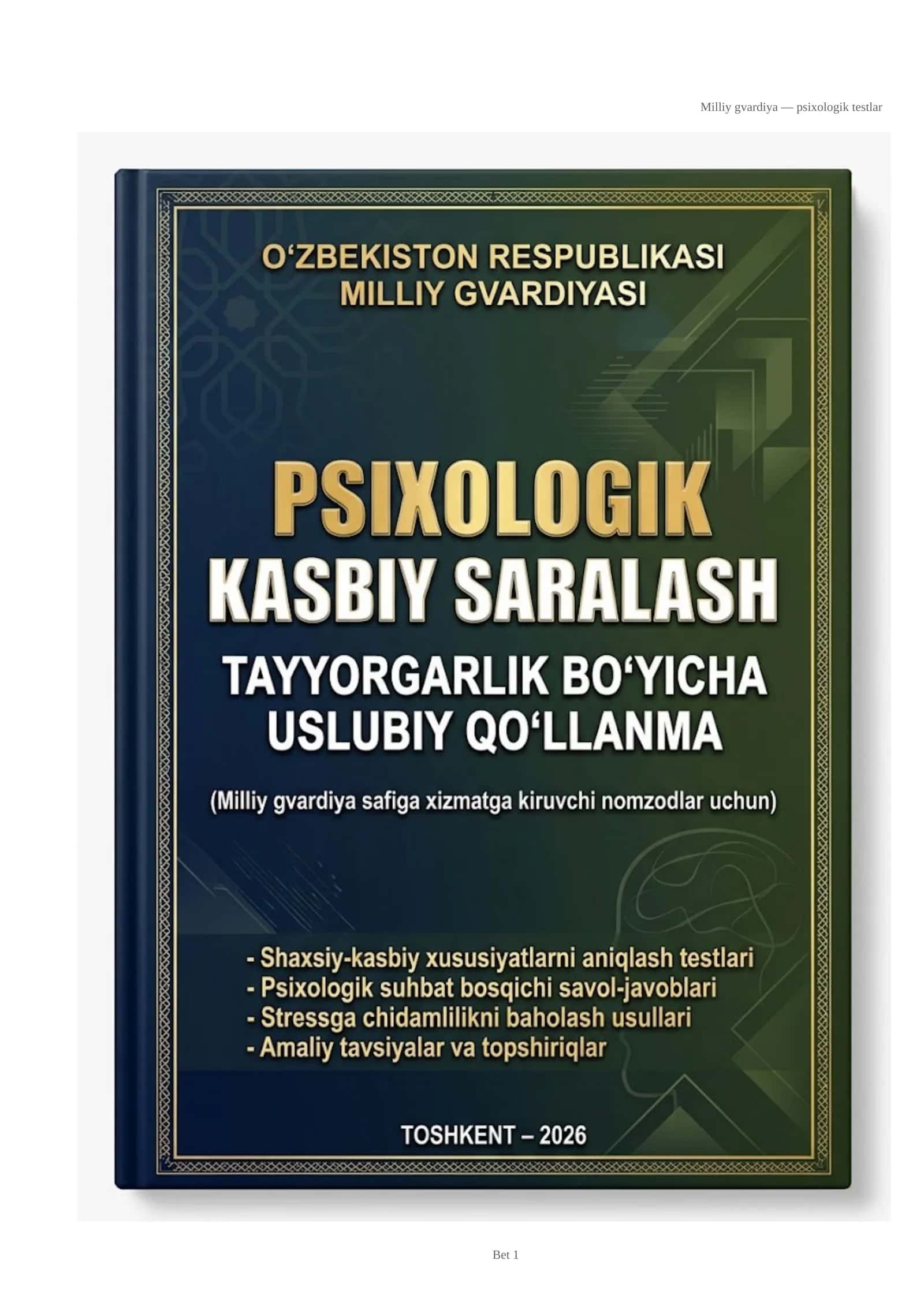 Milliy gvardiya — psixologik testlar 1