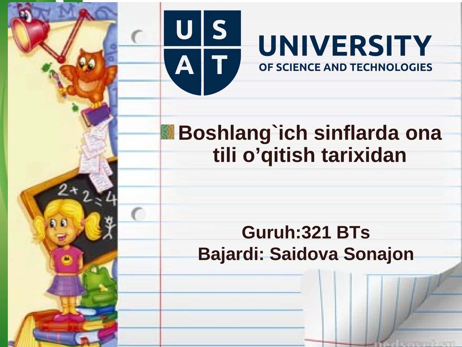 Boshlang`ich sinflardaona tilio’qitishtarixidan 1