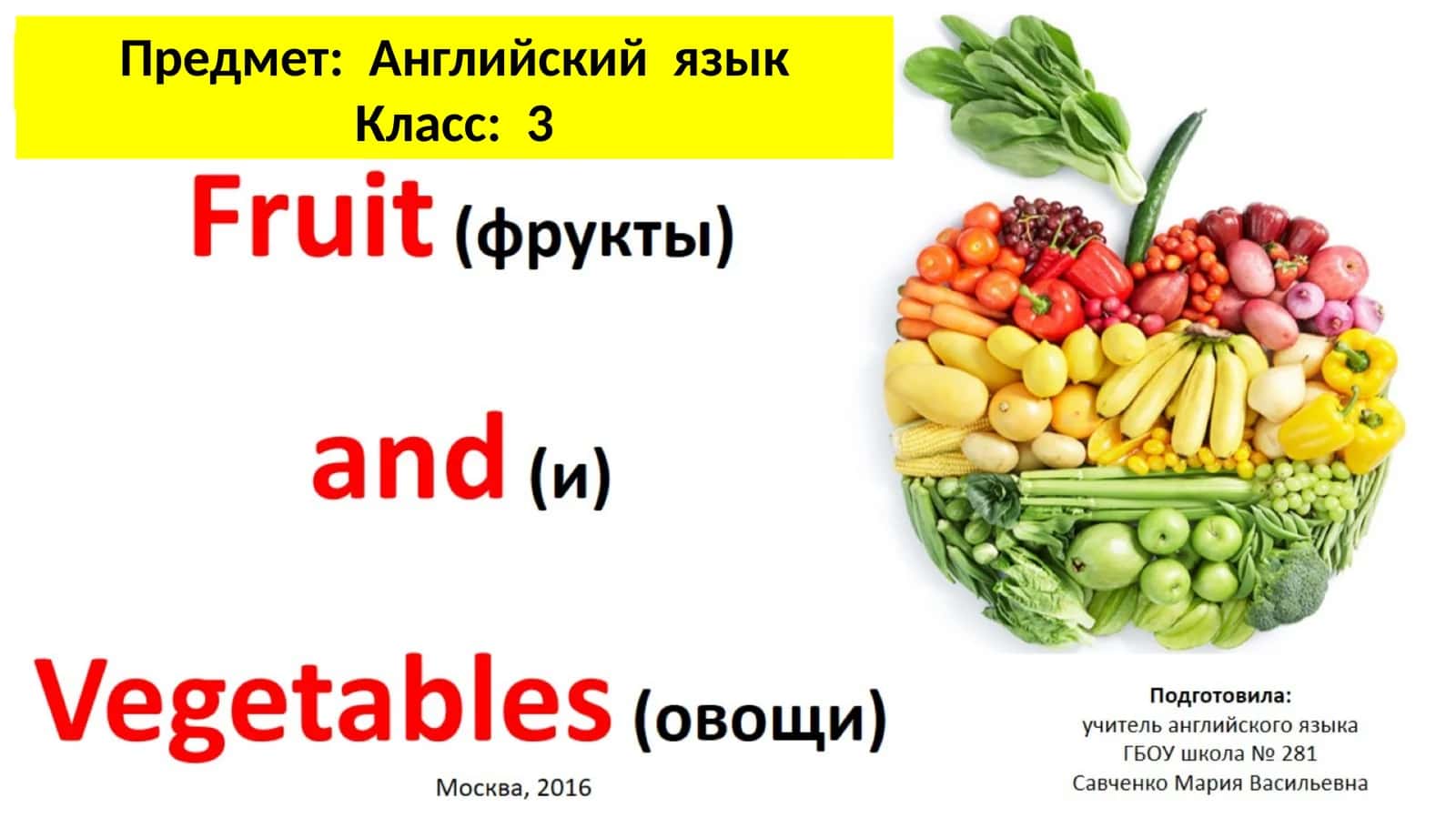 Английский язык 1