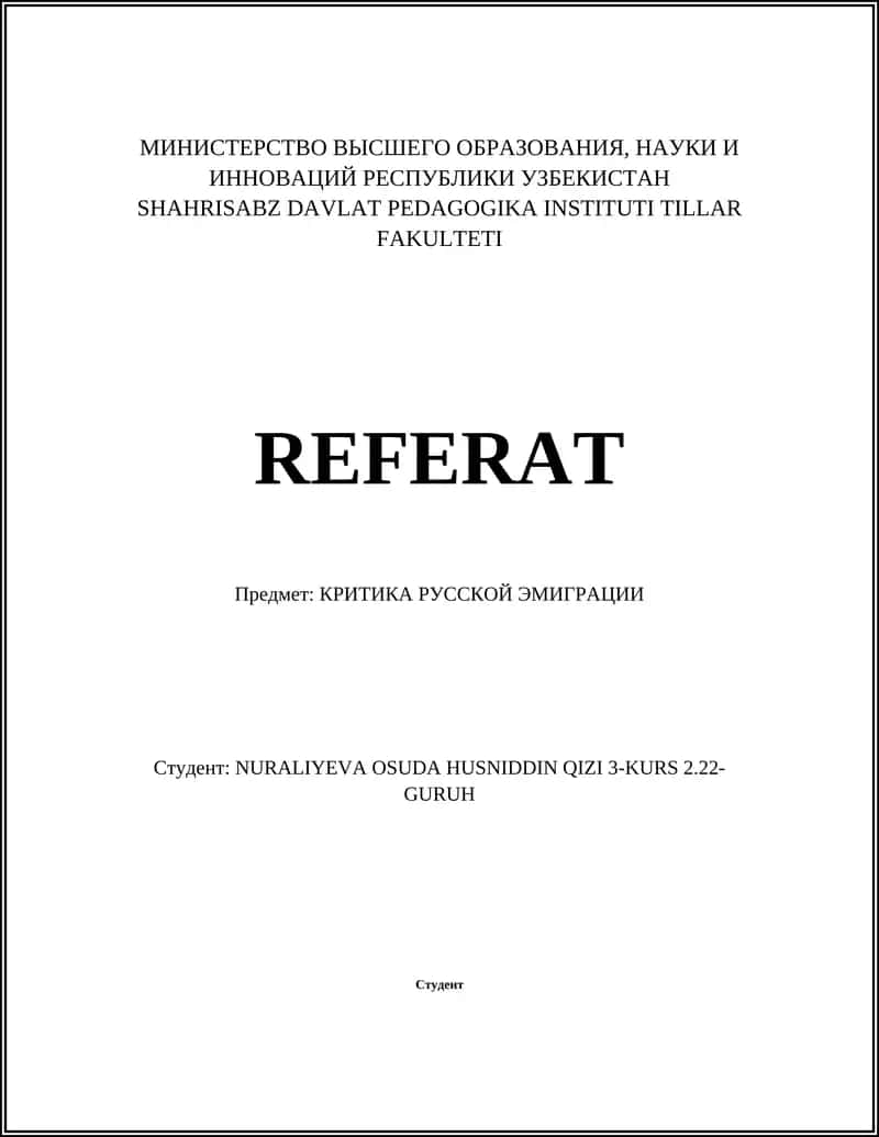 КРИТИКА РУССКОЙ ЭМИГРАЦИИ 1