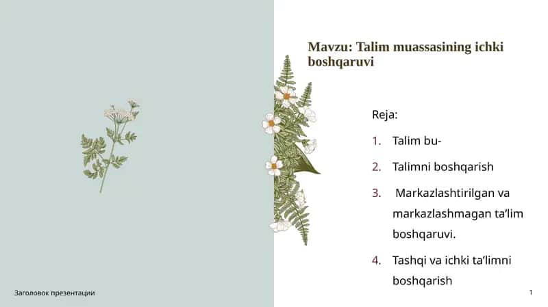 Ta'lim muassasining ichki boshqaruvi 1