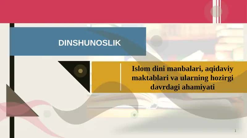 Islom dini manbalari, aqidaviy maktablari va ularning hozirgi davrdagi ahamiyati 1