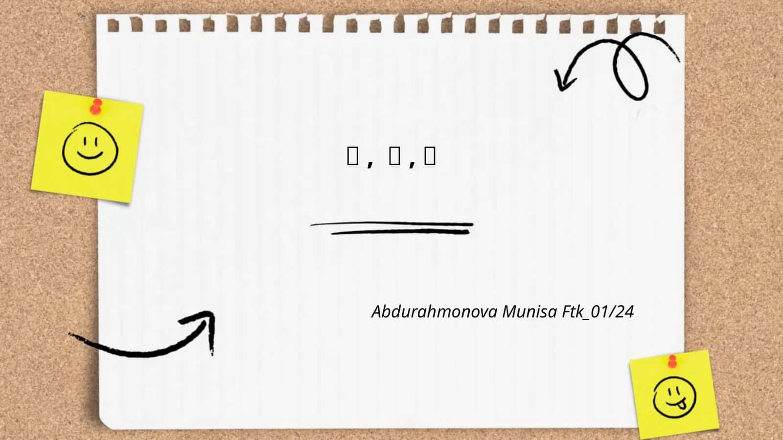 았/었/했 when to use 1