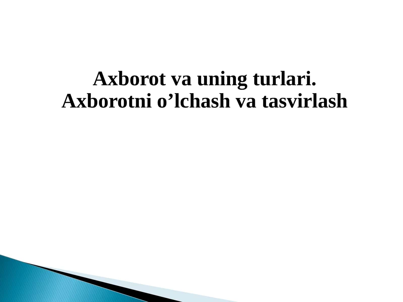 АХБОРОТ 1
