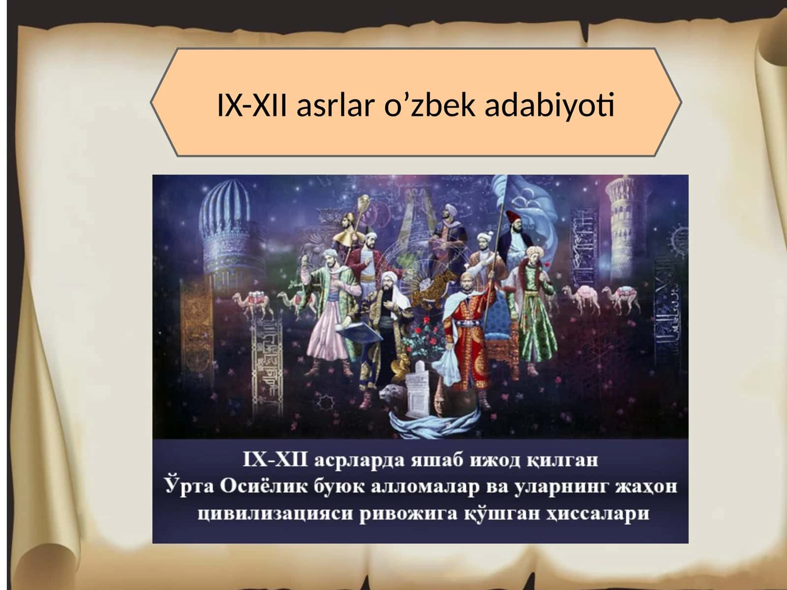IX-XII asrlar o'zbek adabiyoti 1