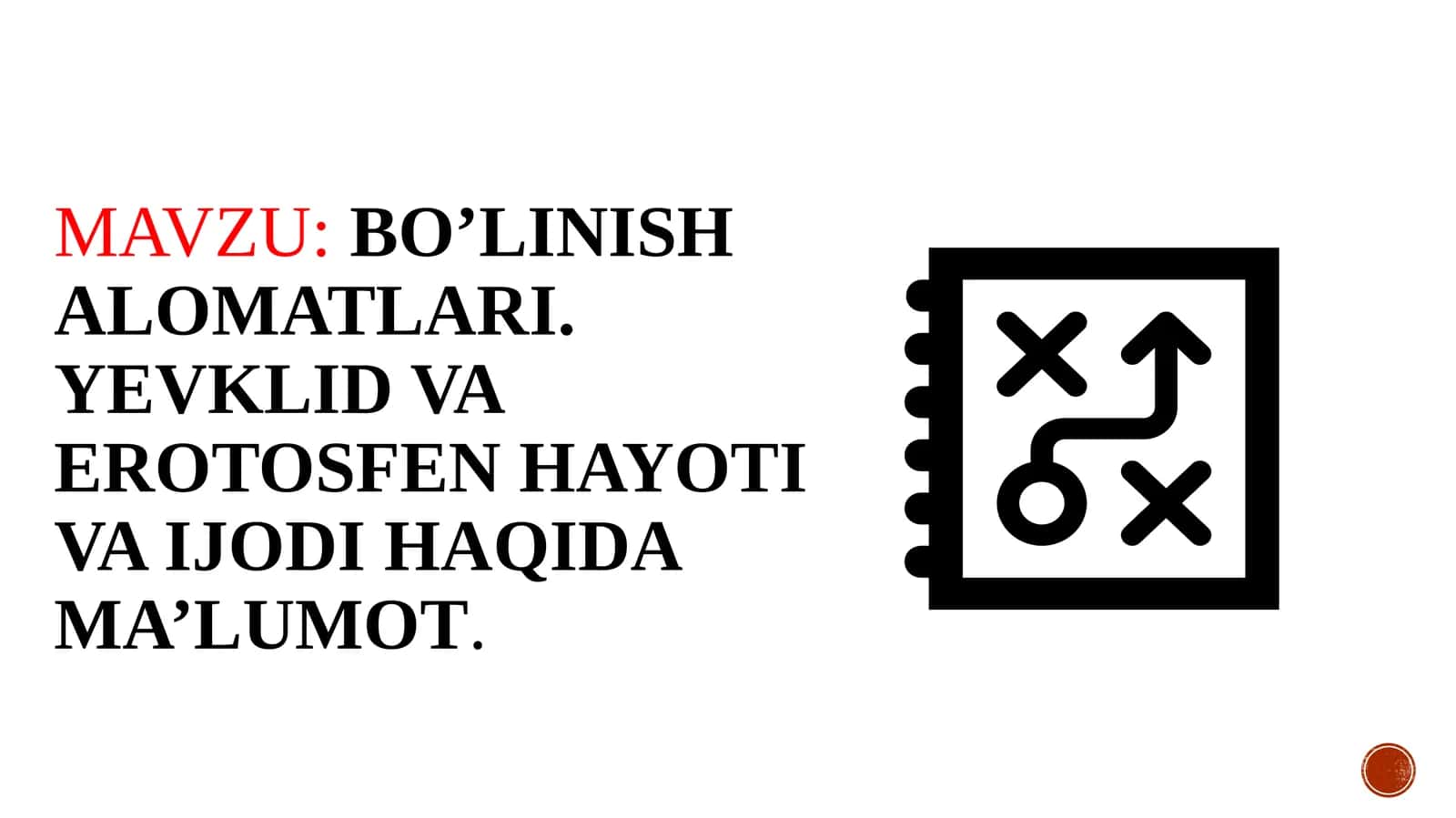 Bo’linish  alomatlari 1