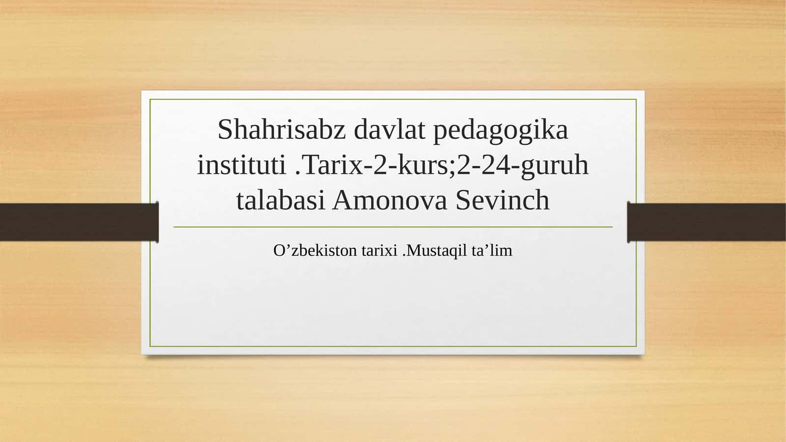 O’zbek xonliklarining o’zaro munosabatlari va xalqaro savdo- diplomatik aloqalari 1