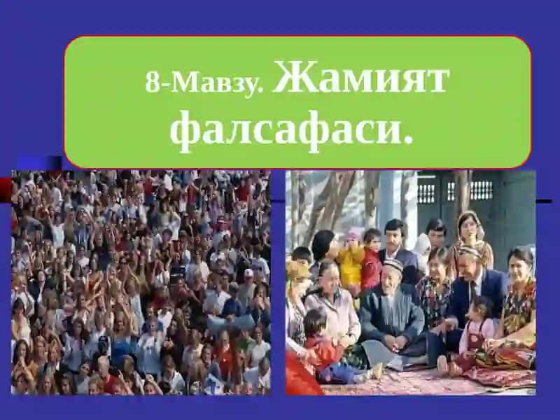 FALSAFA. Иқтисодий мутахассисликлар учун дарслик