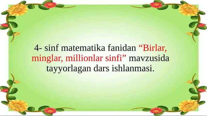 Birlar, minglar, millionlarsinfi 1