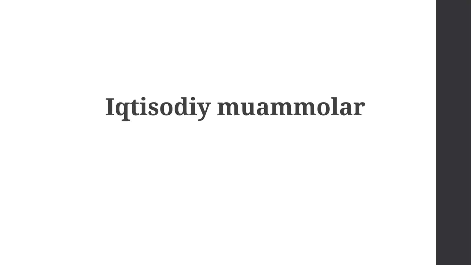Iqtisodiymuammolar 1