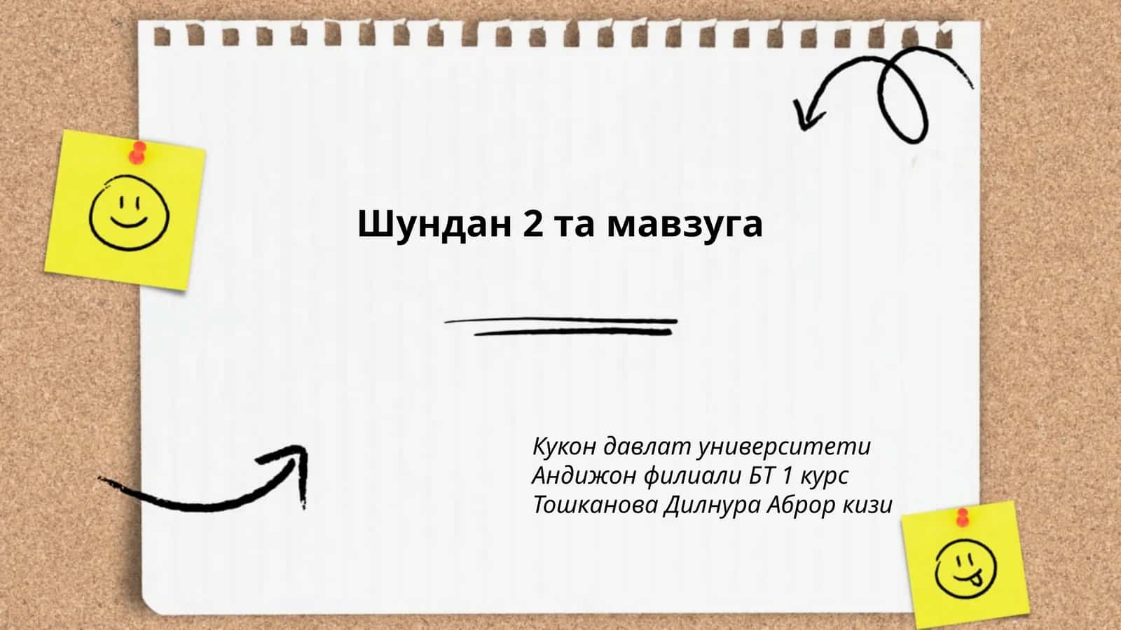 Қилчилик 1