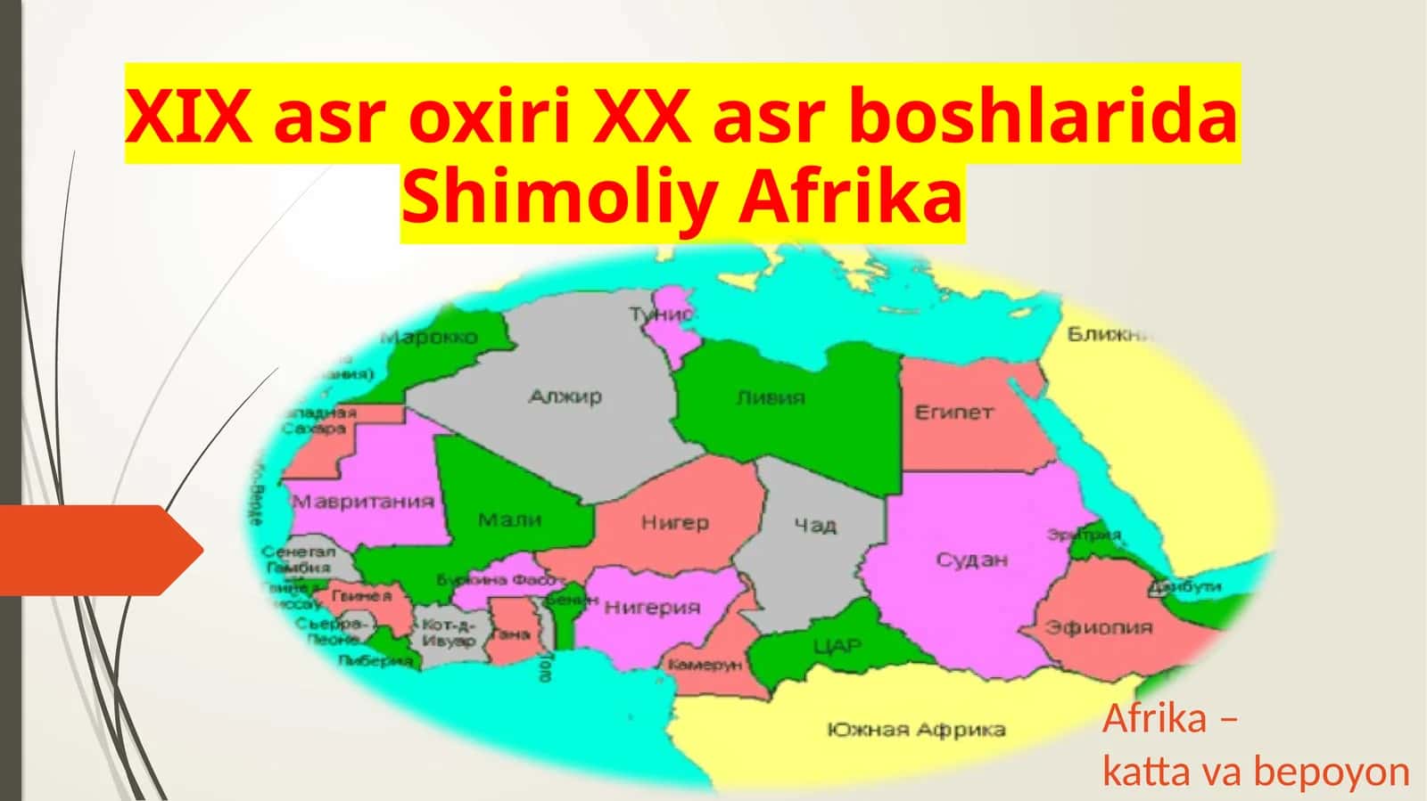 XIX  asr  oxiri   XX  asr  boshlarida   Shimoliy  Afrika 1