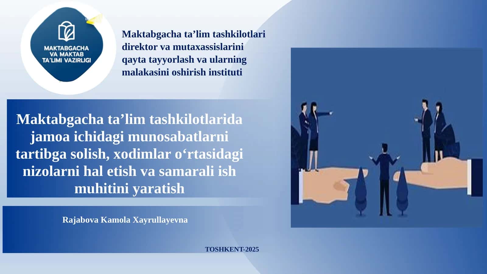 Maktabgacha taʼlim tashkilotlarida jamoa ichidagi munosabatlarni tartibga solish, xodimlar oʻrtasida 1