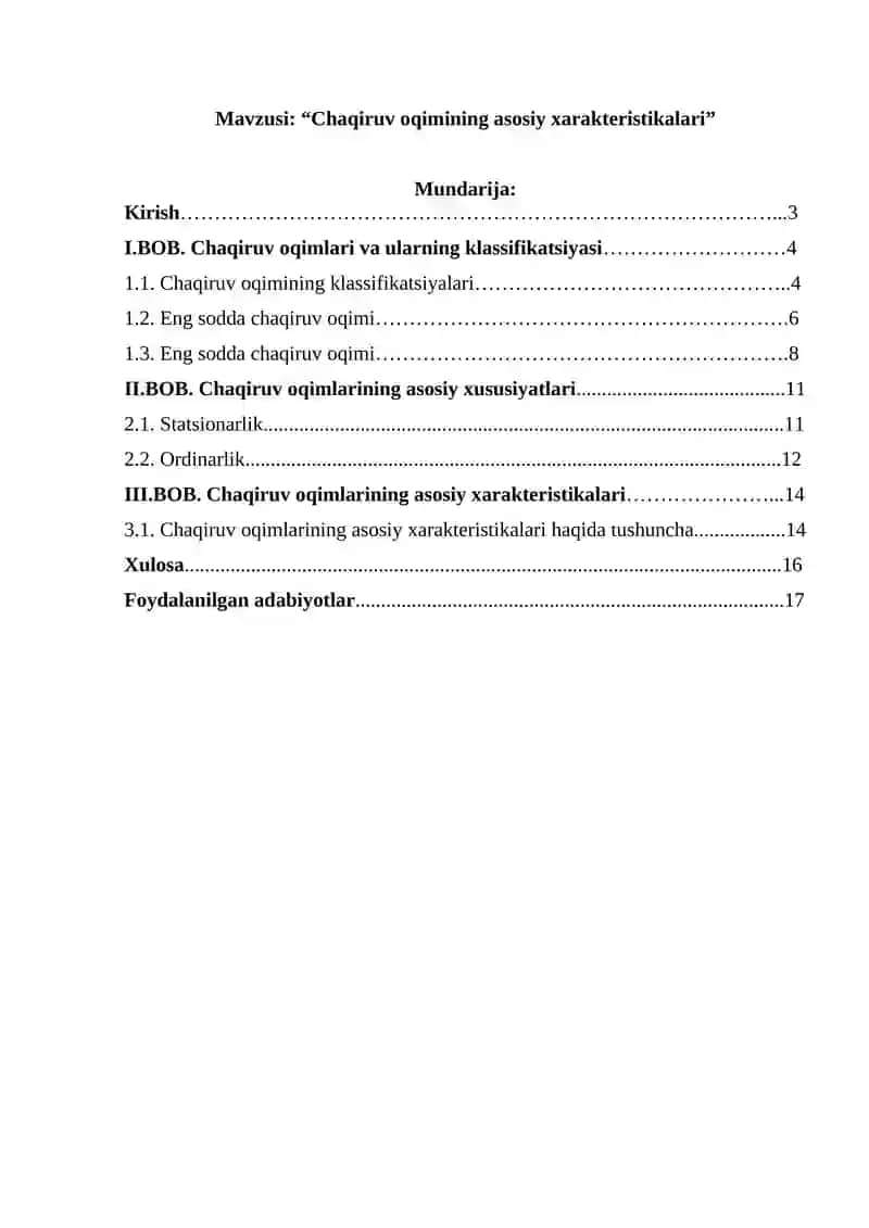 Chaqiruv oqimining asosiy xarakteristikalari