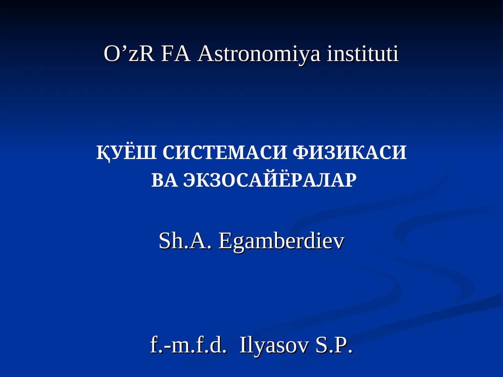 НЕПТУНОРТИ ОБЪЕКТЛАР 1