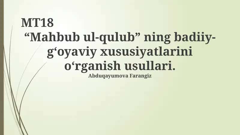 Mahbub ul-Qulub 1