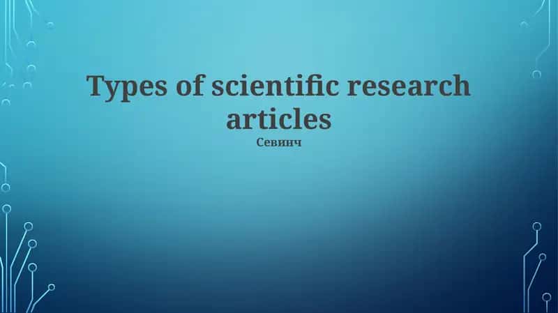 Case Reports 1