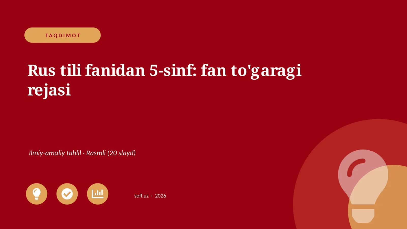 Rus tili fanidan 5-sinf: fan to'garagi rejasi 1