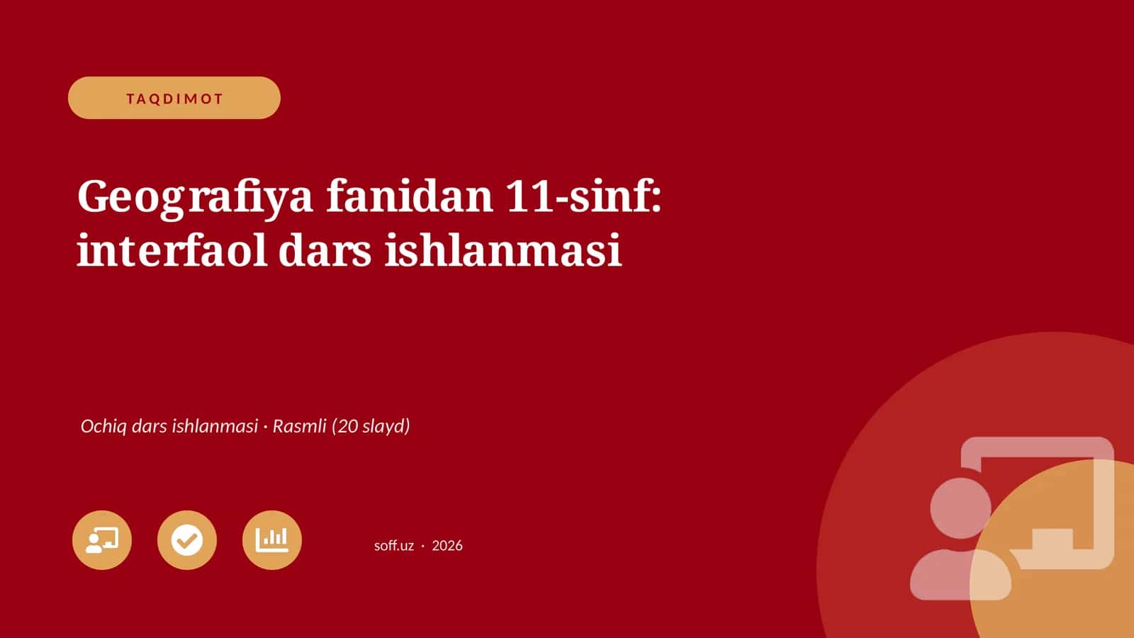 Geografiya fanidan 11-sinf: interfaol dars ishlanmasi 1