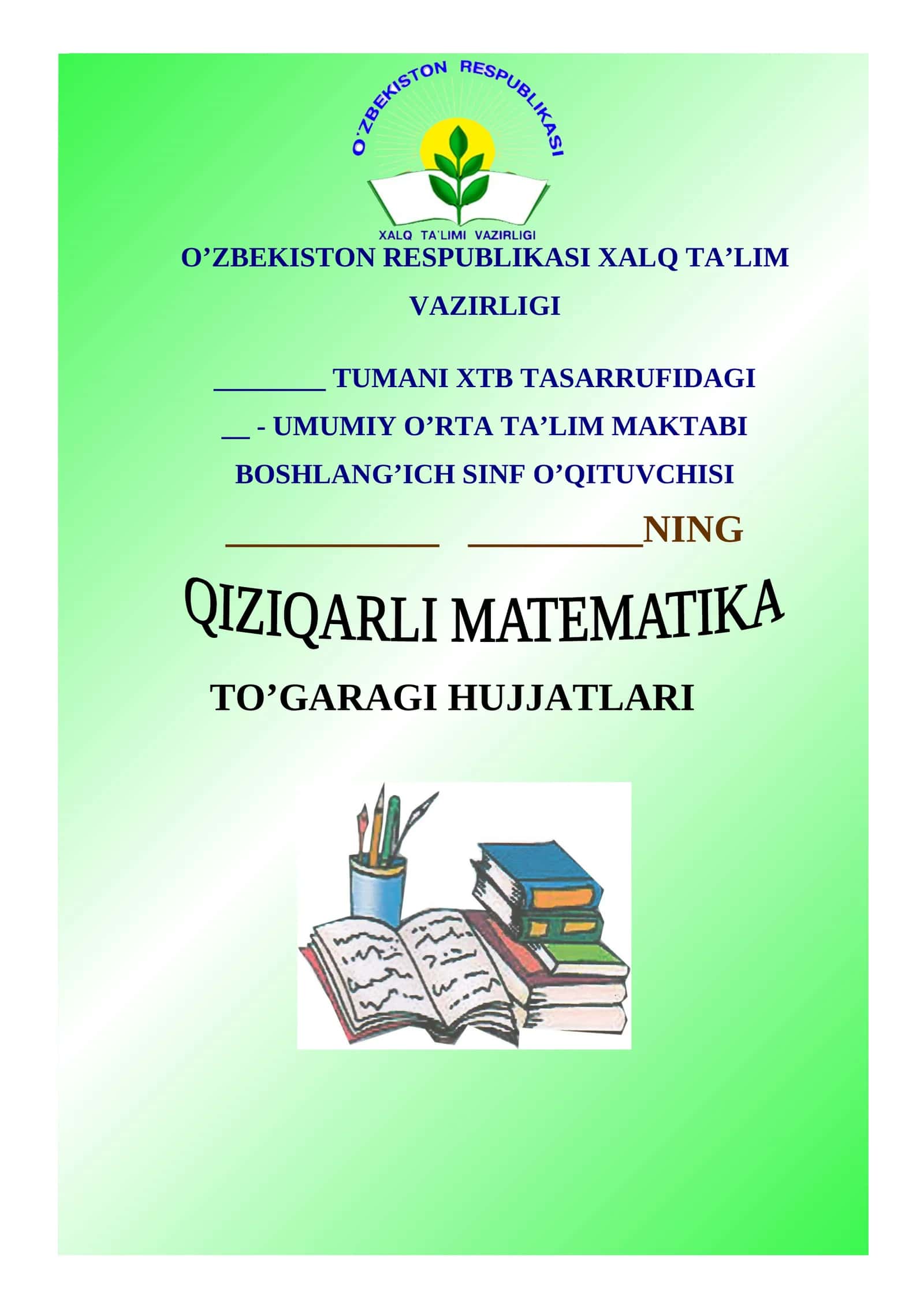 Qiziqarli matematika ish rejasi 1
