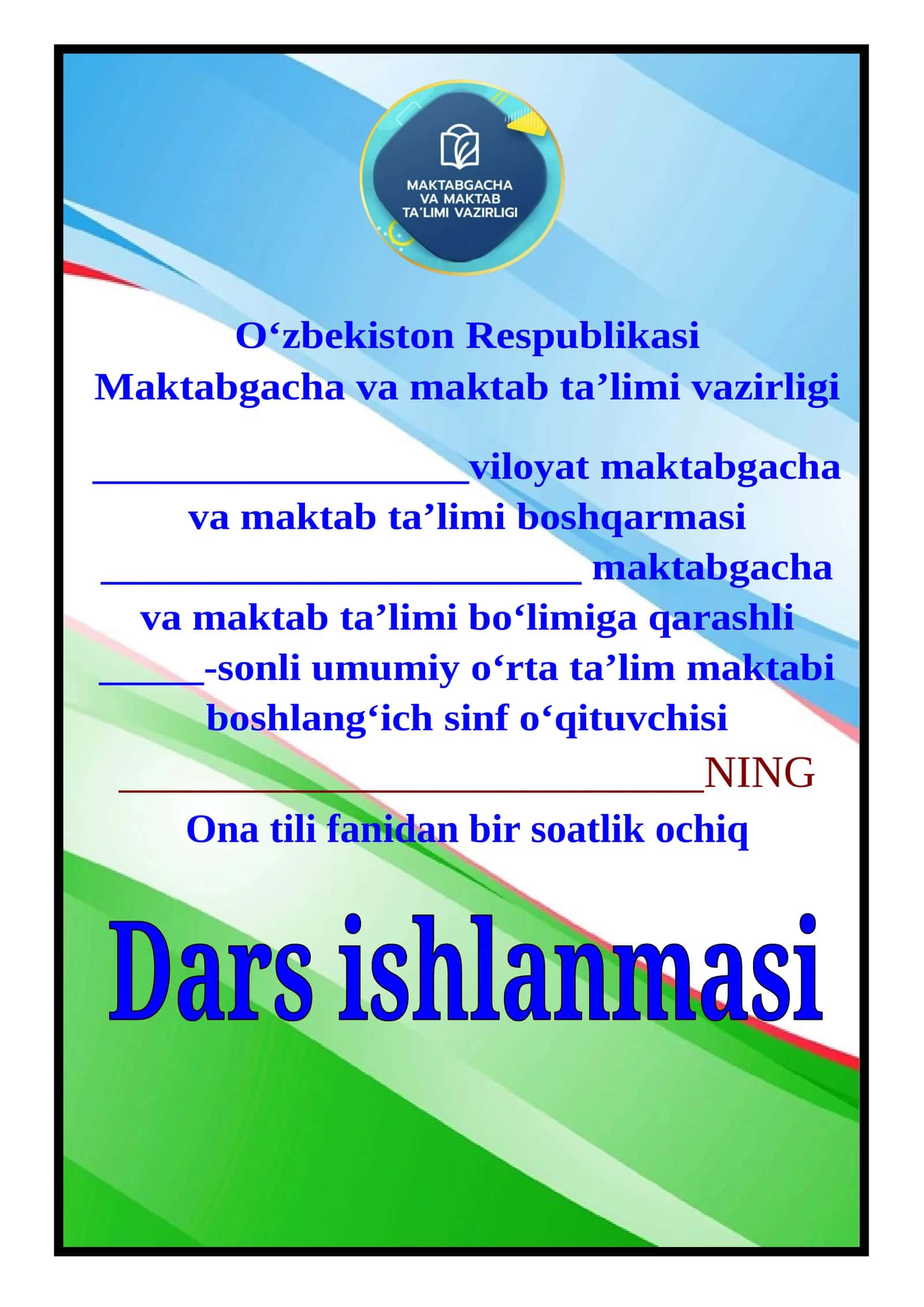 2-sinf Ona tili fanidan Ham foydali, ham mazali dars ishlanma 4-chorak 1