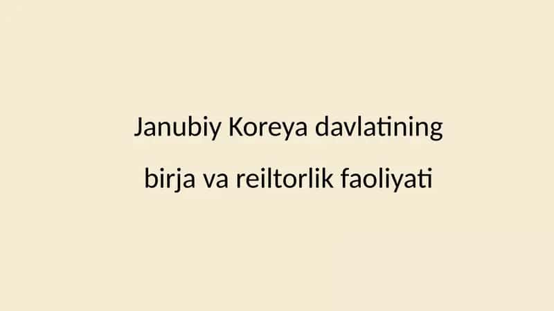 Janubiy Koreya Birja Tizimi 1