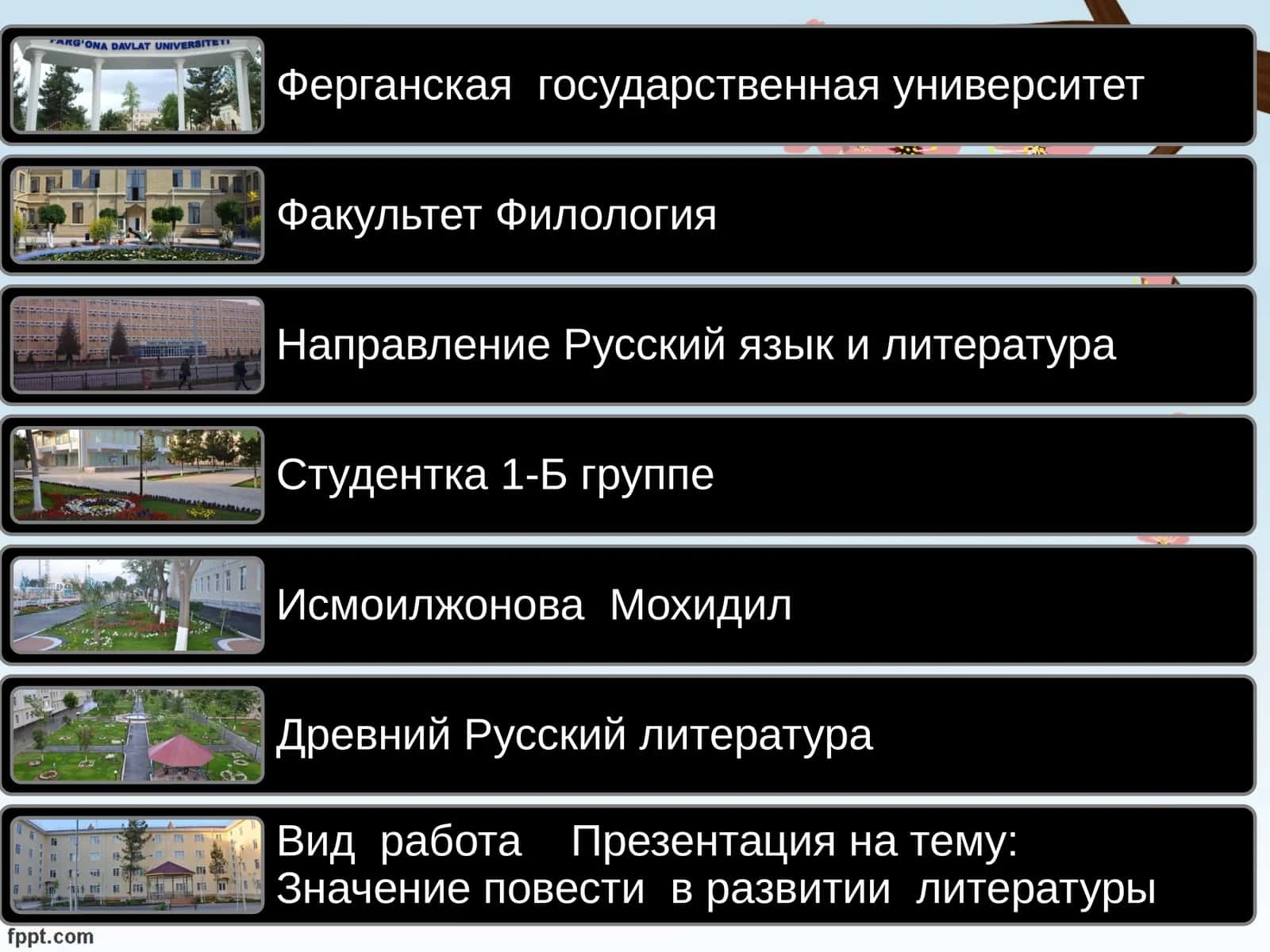 Книжной культура 1