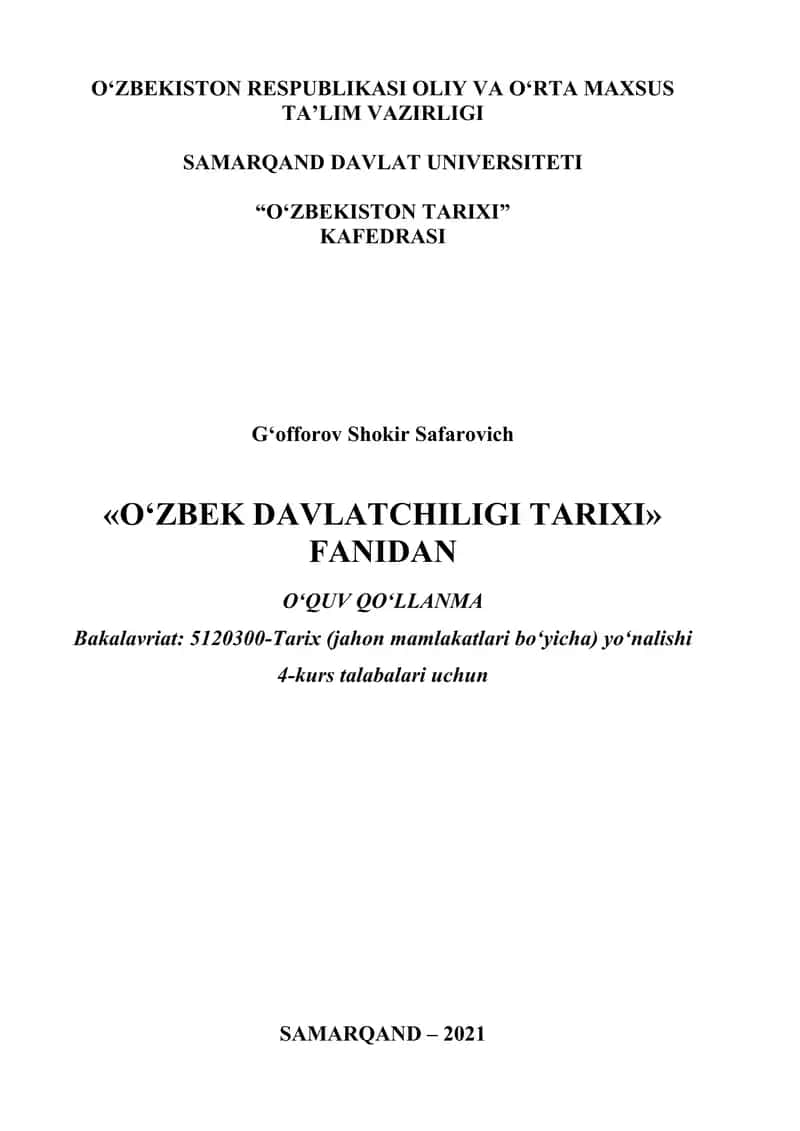 O‘zbek Davlatchiligi Tarixi 1