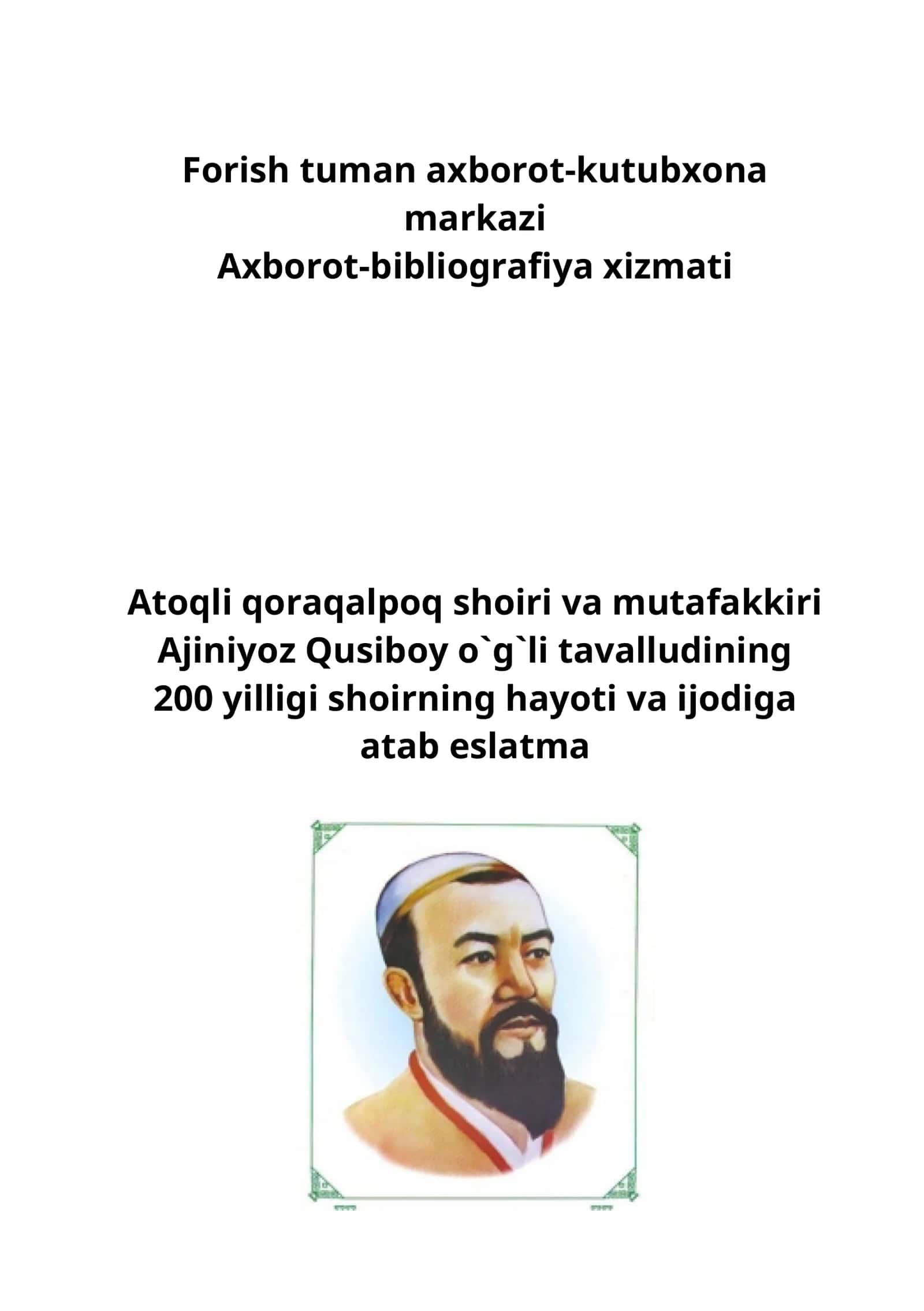 Ajiniyoz Qusiboy o`g`li ijodi va tarixi 1