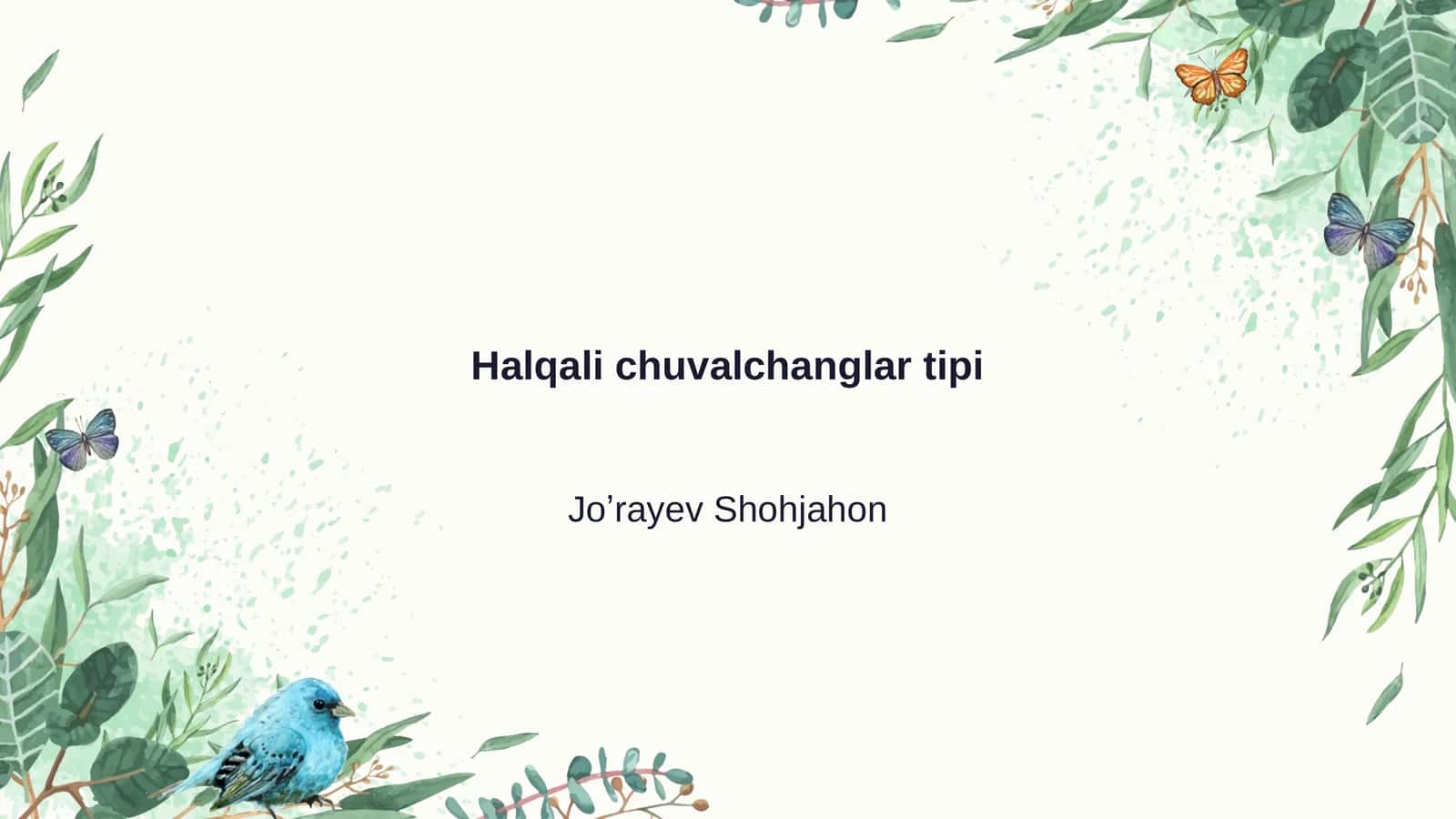 Halqali chuvalchanglar tipi 1