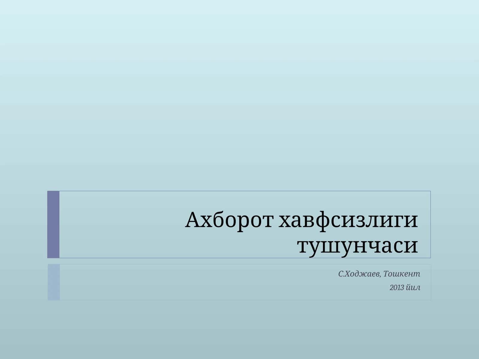 Ўзбек тилининг изоҳли луғати 1