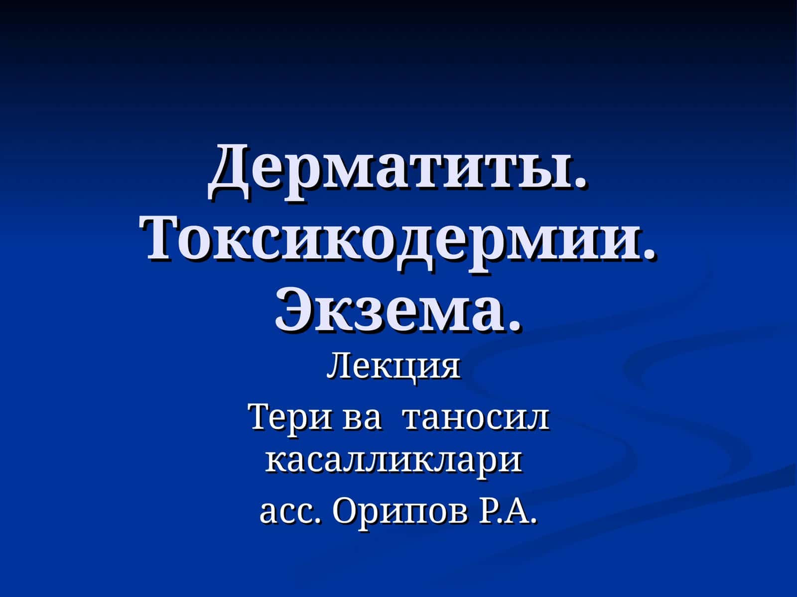 Dermatit. Toksikodermiya. Ekzema 1