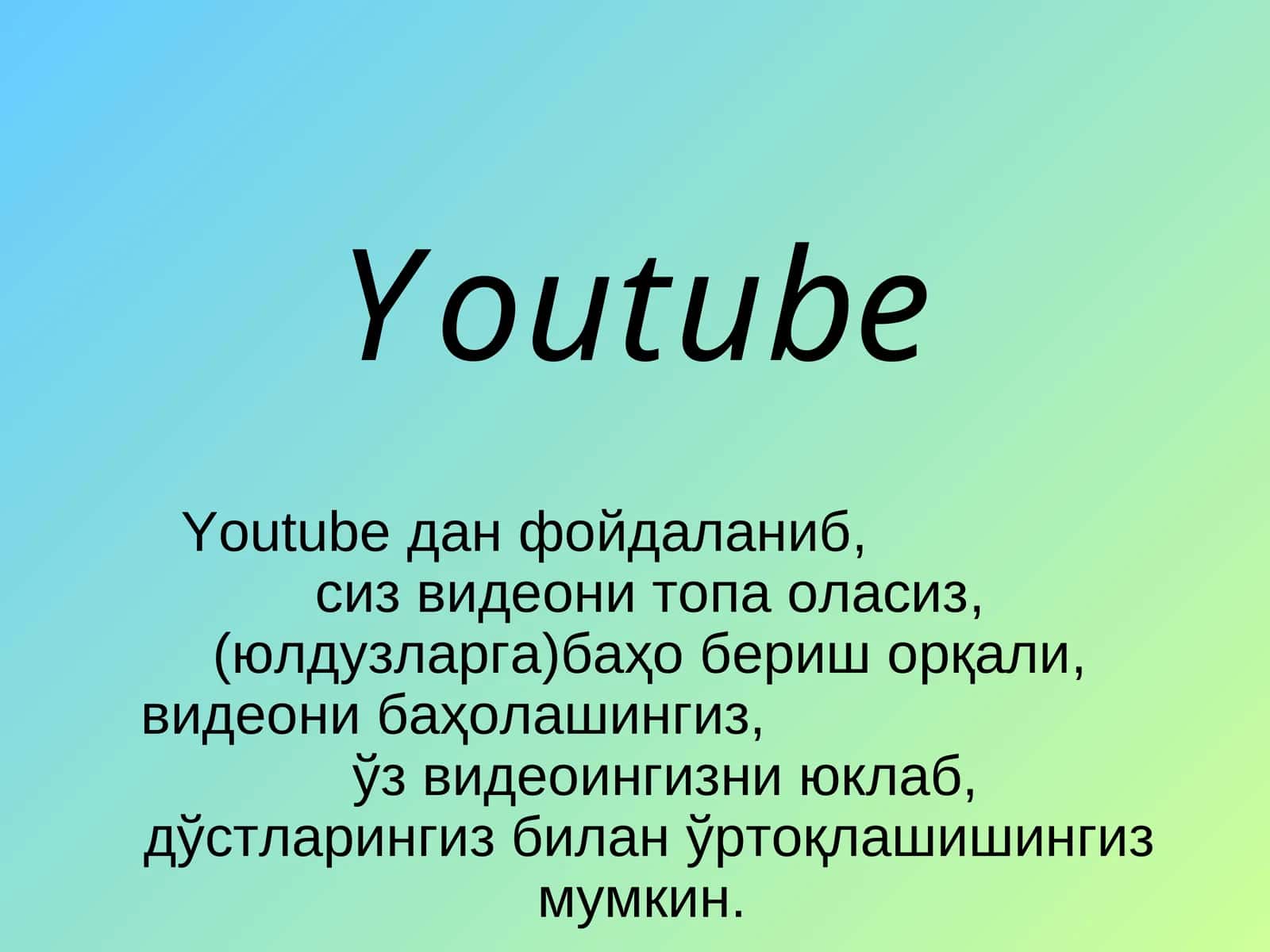Youtube 1