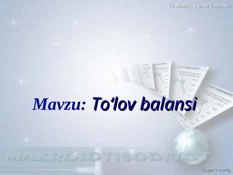 To‘lov balansi 1
