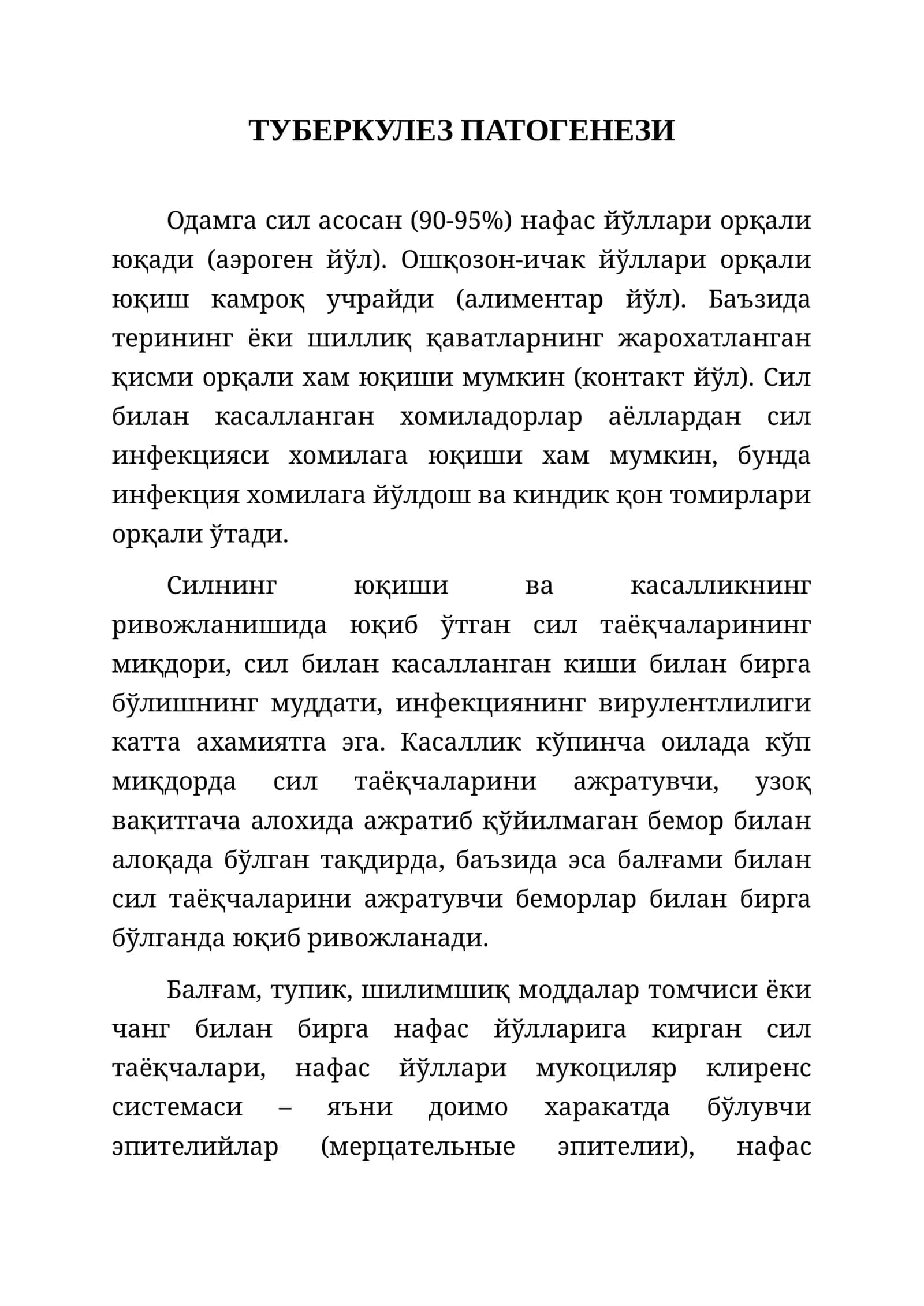 Tuberkulyoz patogenezi 1
