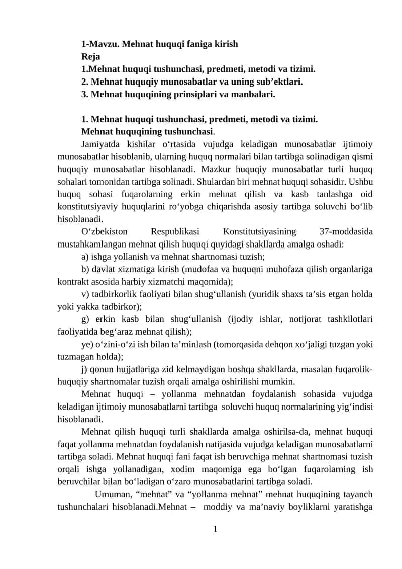 Mehnat huquqi faniga kirish 1