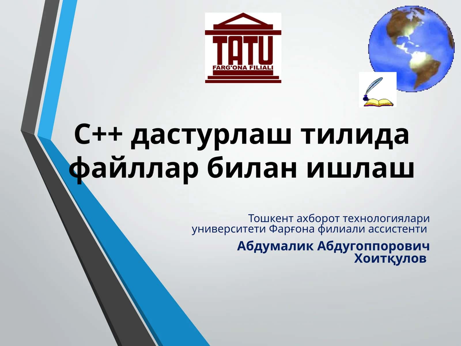 Файллар билан ишлаш функциялари 1