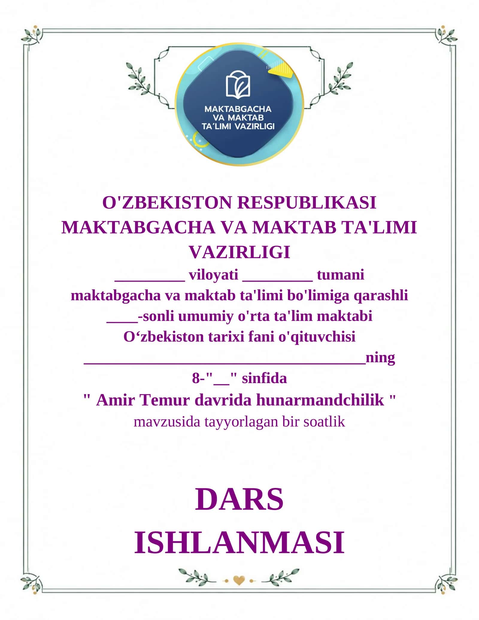 Amir Temur davrida hunarmandchilik 1